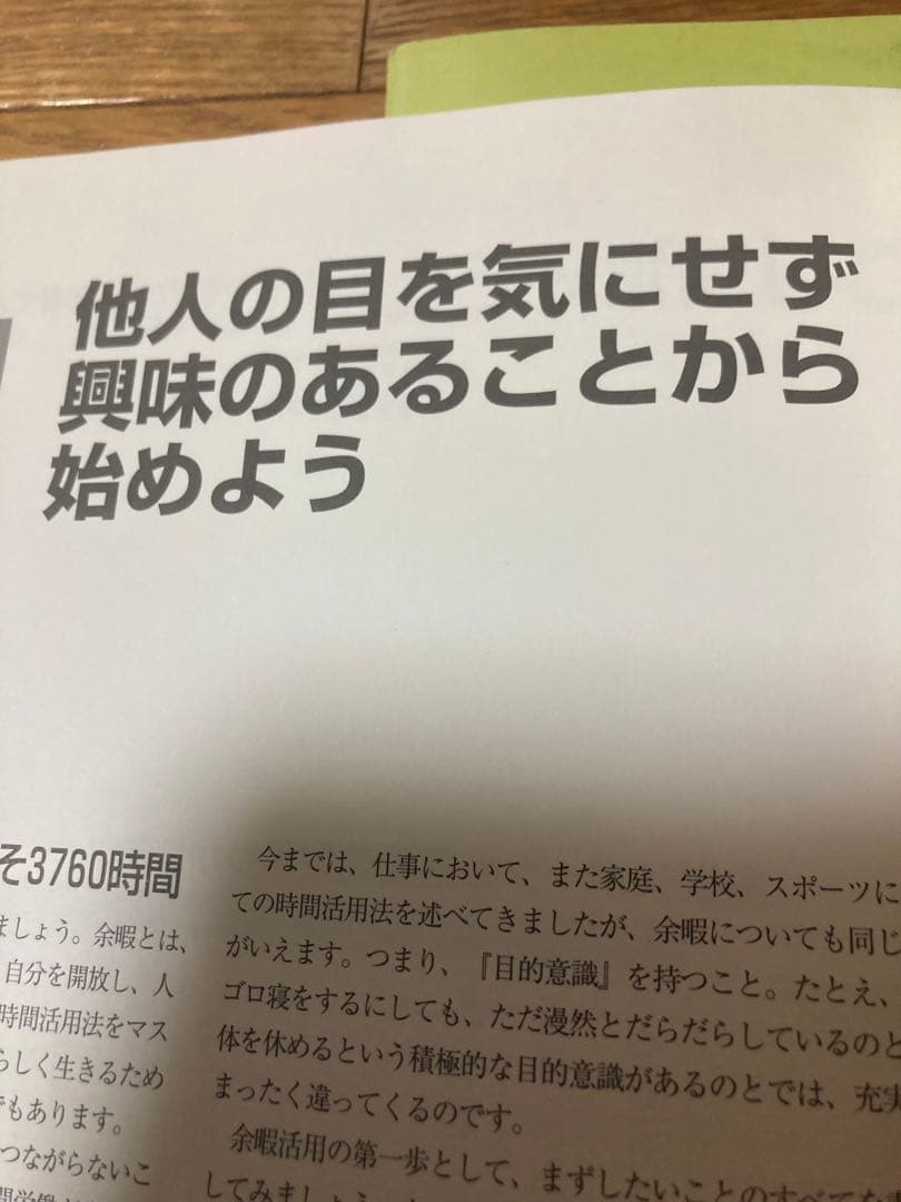 1612.がくぶん☆自己暗示術トレーニングCD10枚組