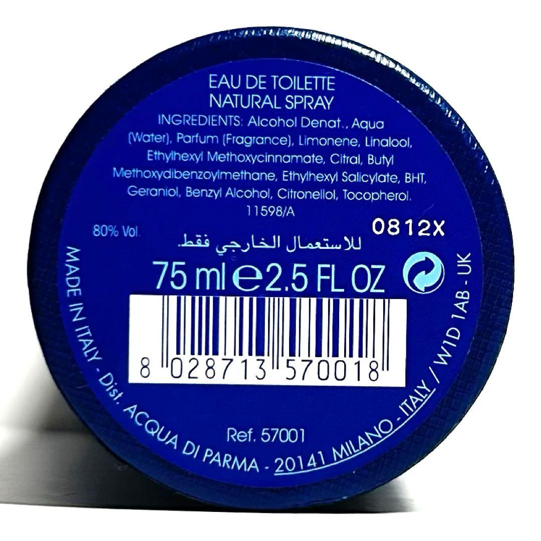アクアディパルマ アランチャ 75ml オードトワレ EDT 香水 イタリア