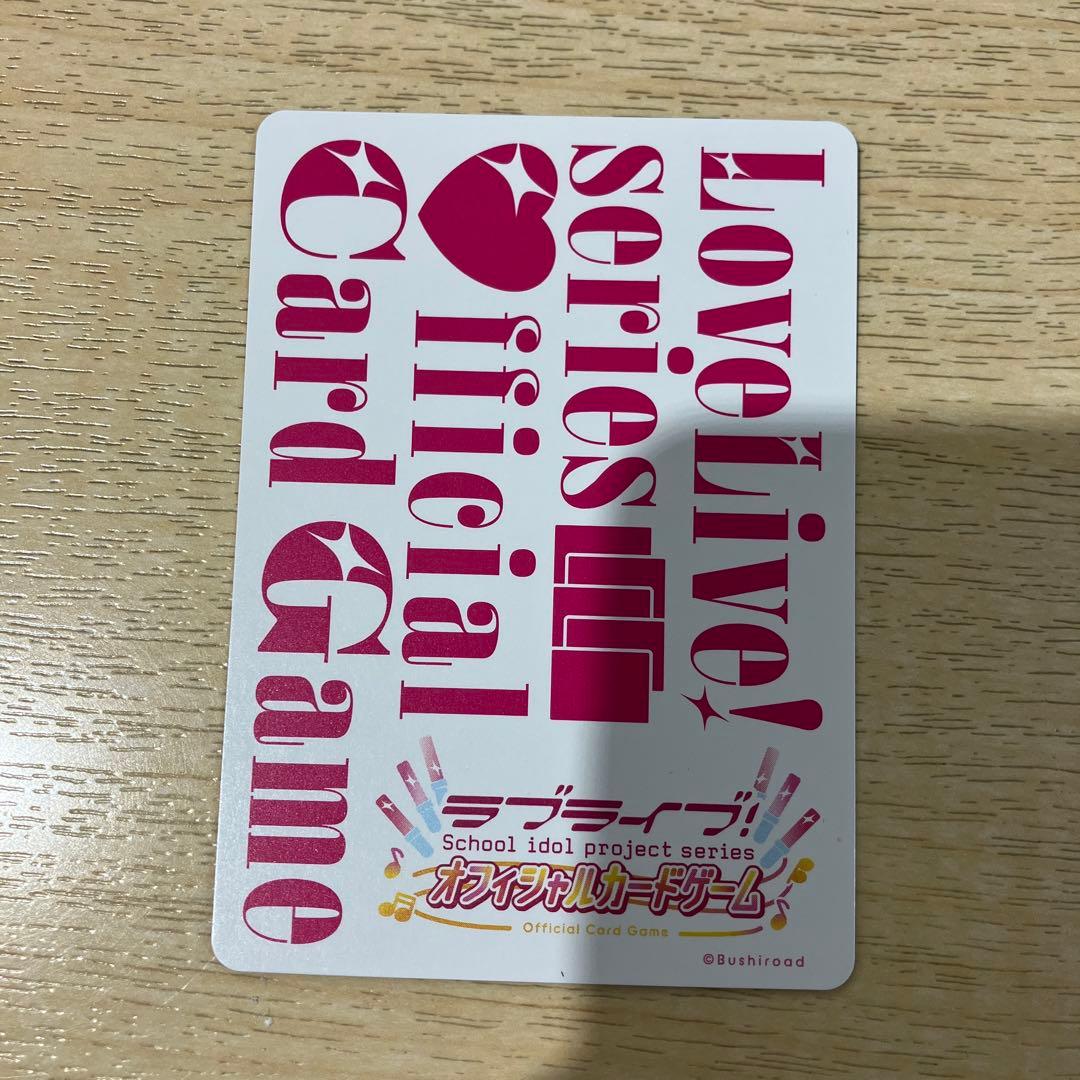 最終値下げ ラブカ 4弾 葉月恋 SEC