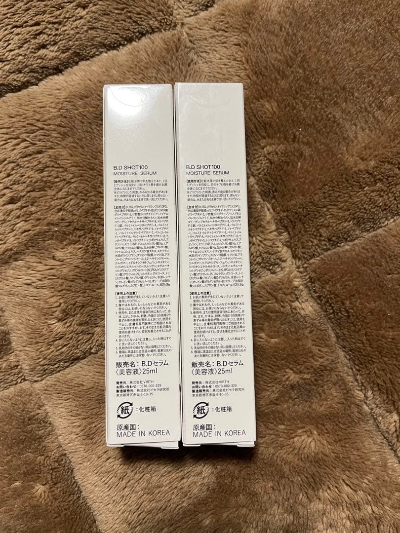 BDショット100 ２個セットで