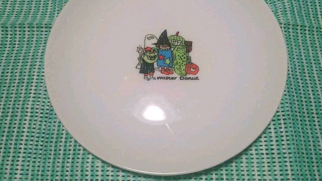 ミスド ミスタードーナツ 公式キャラクター お皿 非売品 公式品 貴重品