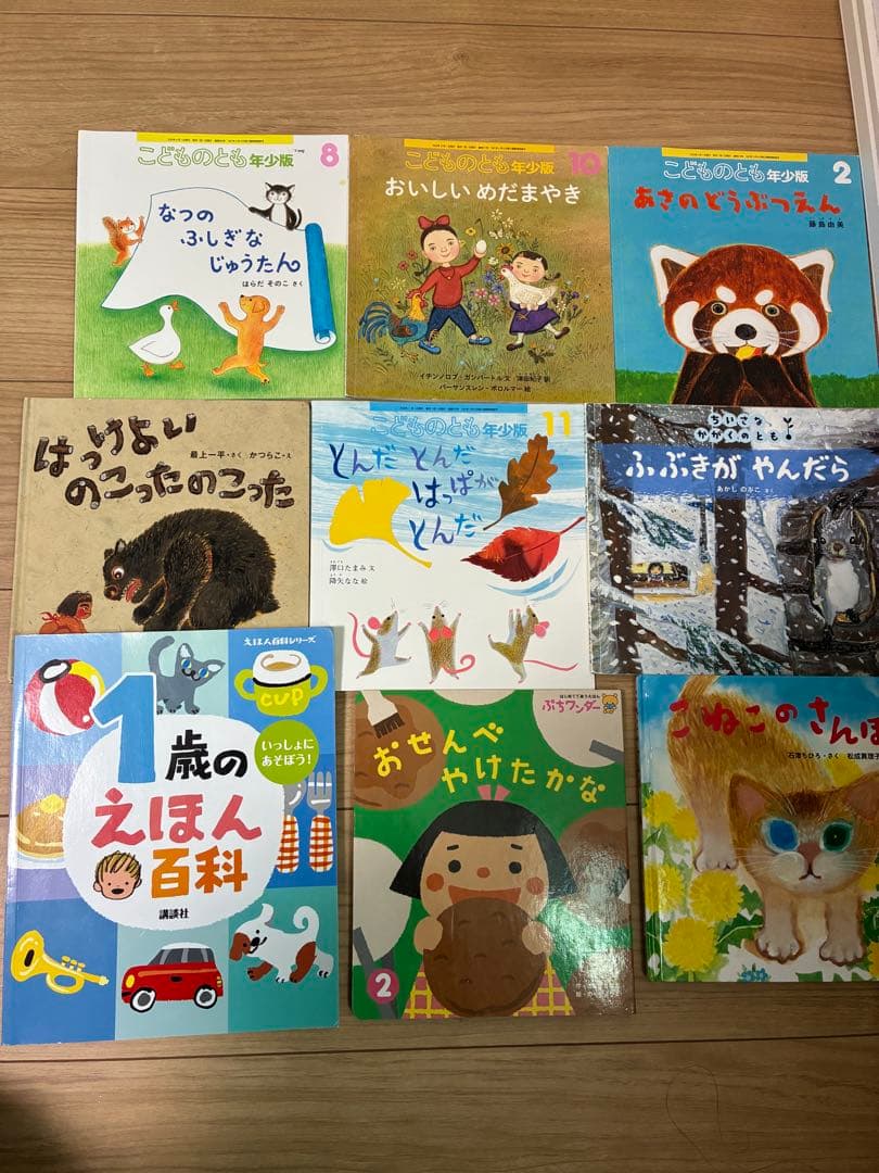 絵本・児童書セット 41冊　まとめせっと