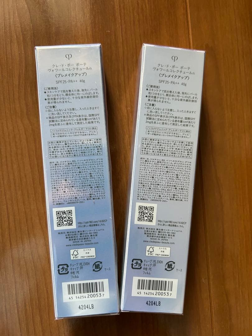 Cle dePeau Beauteヴォワールコレクチュールnホリデーコレクション