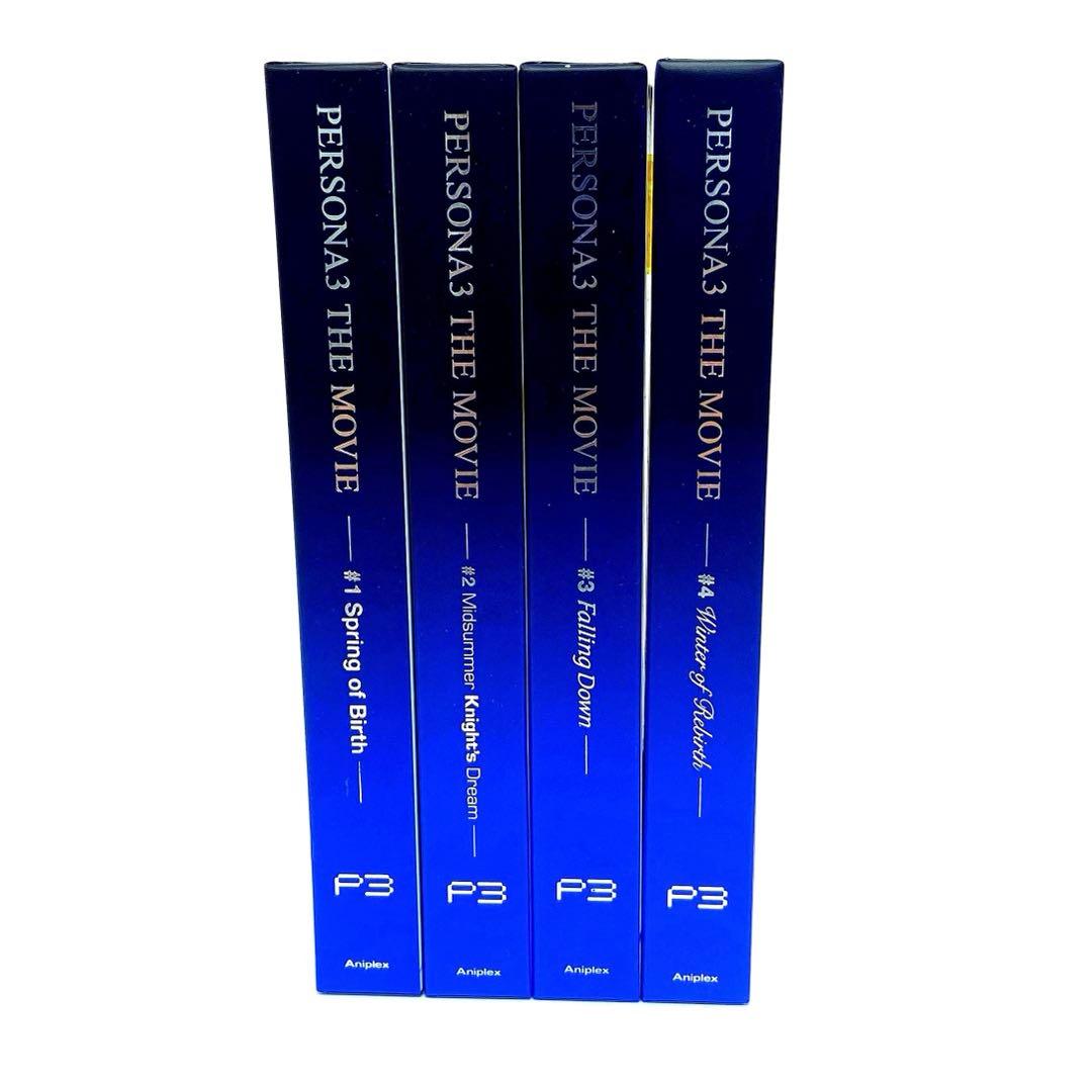 劇場版 ペルソナ3 完全生産限定盤 Blu-ray 全巻セット