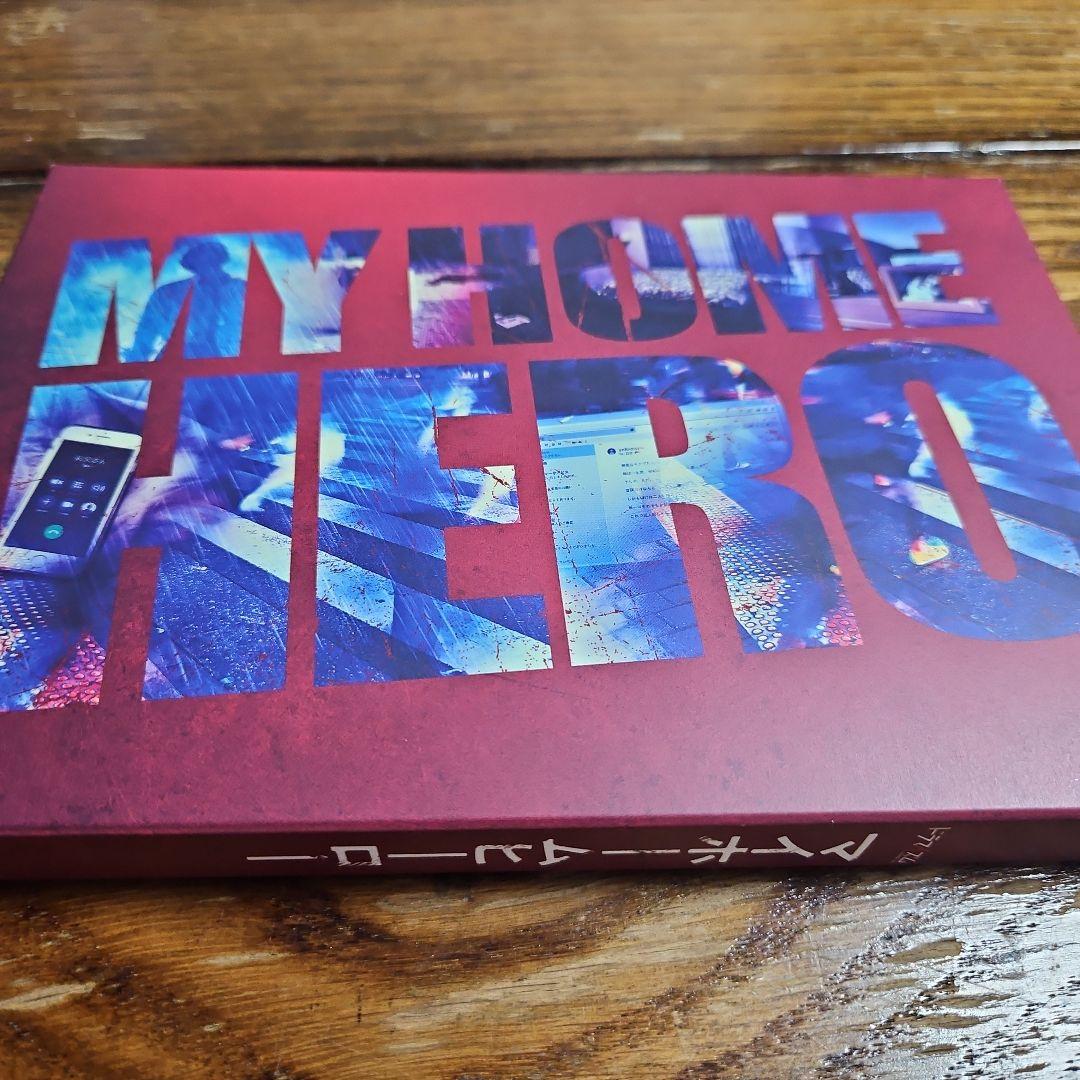 ドラマ マイホームヒーロー Blu-ray BOX〈4枚組〉