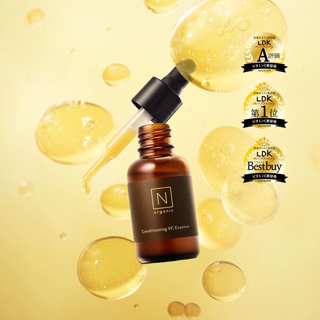 Nオーガニック クレンジング 化粧水 美容液 乳液 4点セット