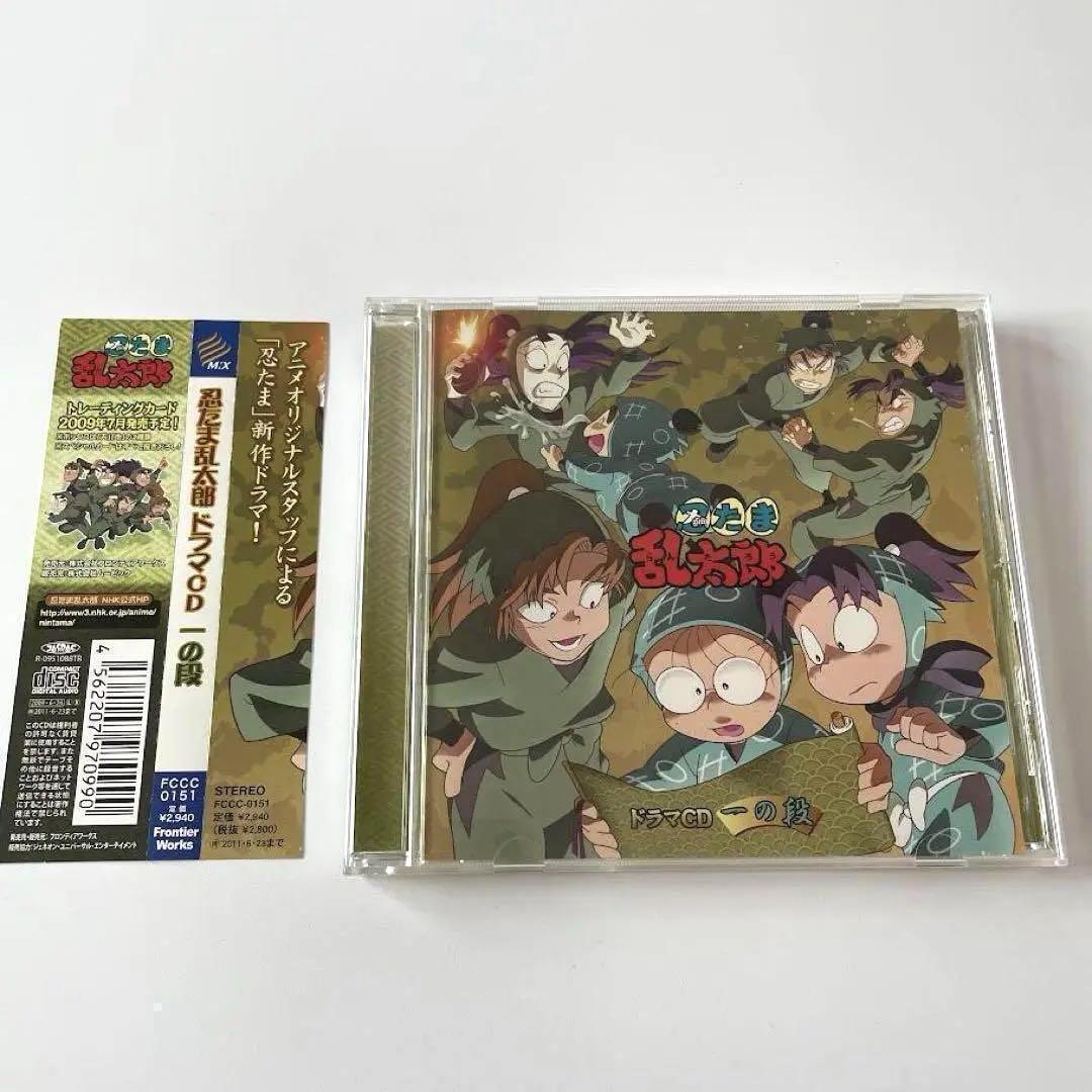 忍たま乱太郎ドラマCD 8枚セット　まとめ売り　委員会の段　他