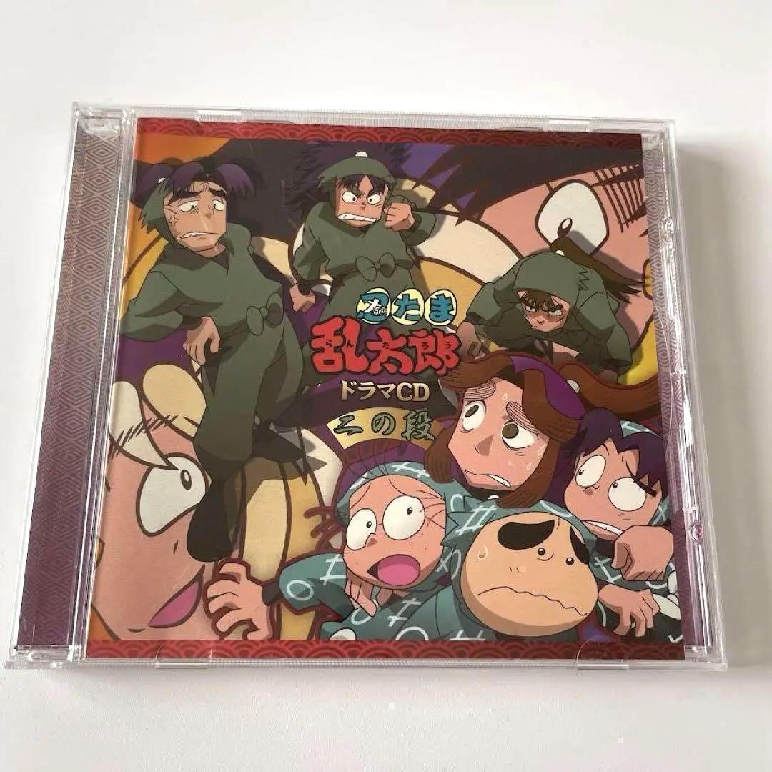 忍たま乱太郎ドラマCD 8枚セット　まとめ売り　委員会の段　他