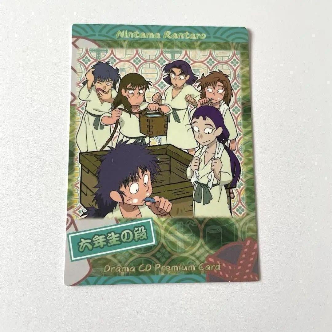 忍たま乱太郎ドラマCD 8枚セット　まとめ売り　委員会の段　他