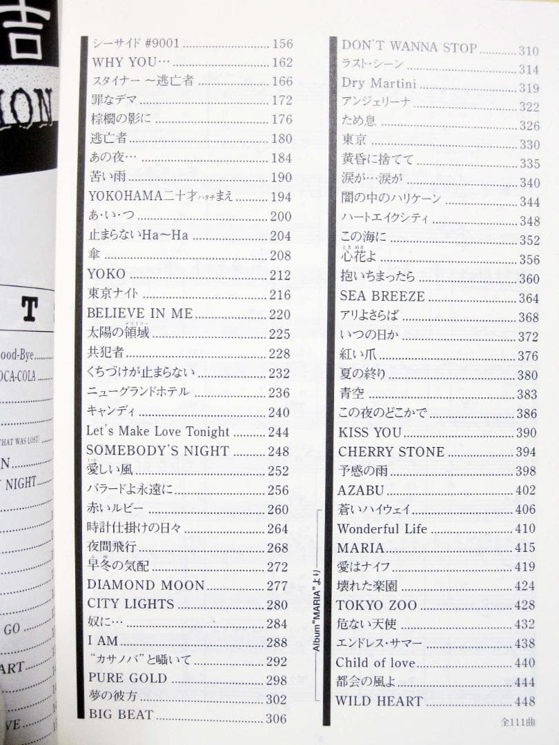 矢沢永吉 ギター弾き語り ビッグ・セレクション♪