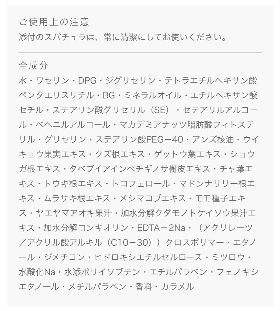 【新品未使用】イグニス エフフォーリア クリーム