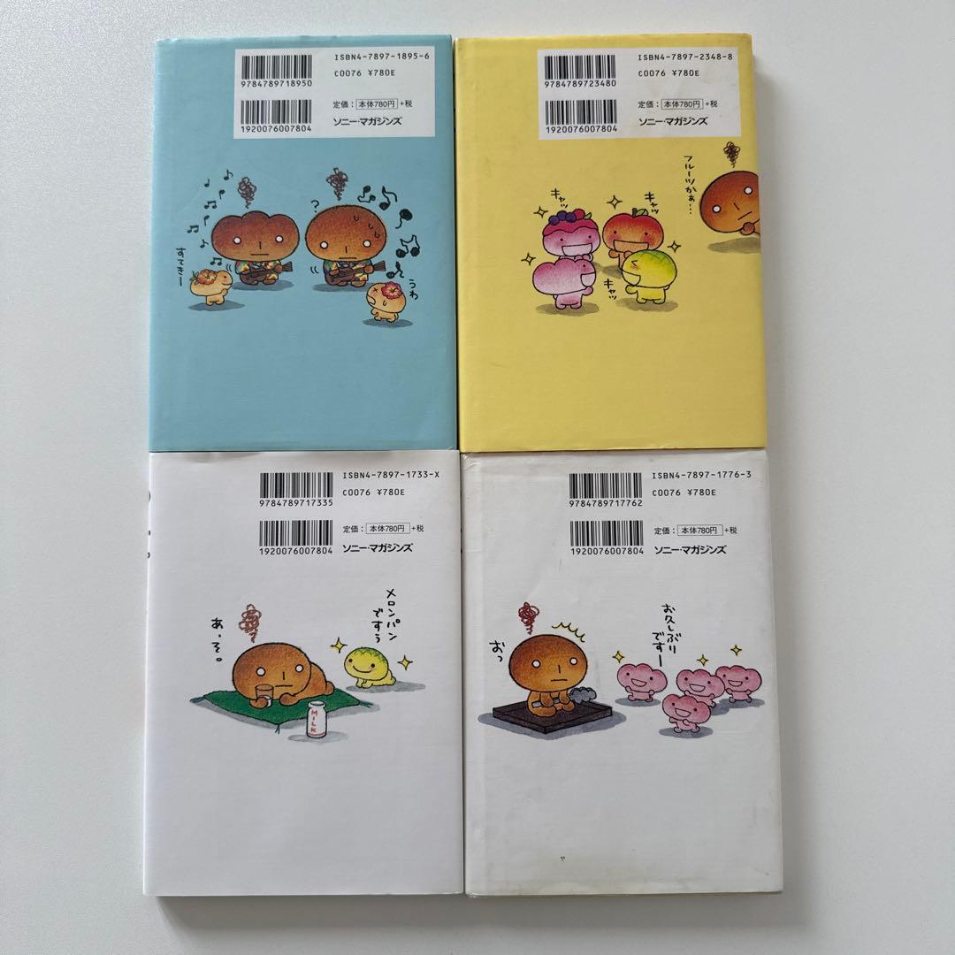 【希少】こげぱんシリーズ 全10冊セット 絵本　たかはしみき