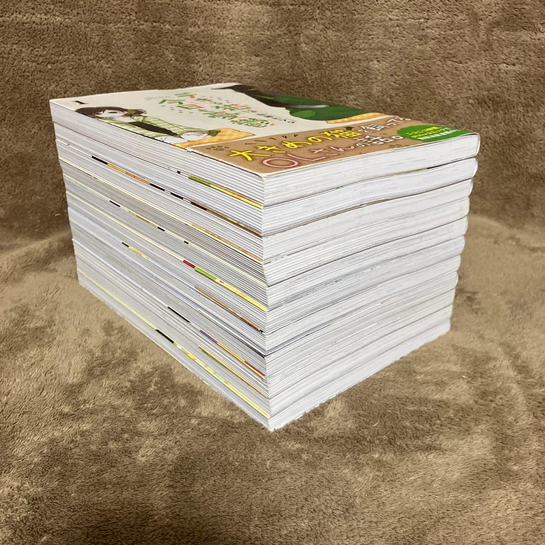 デキる猫は今日も憂鬱 全巻セット