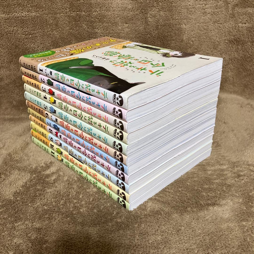 デキる猫は今日も憂鬱 全巻セット