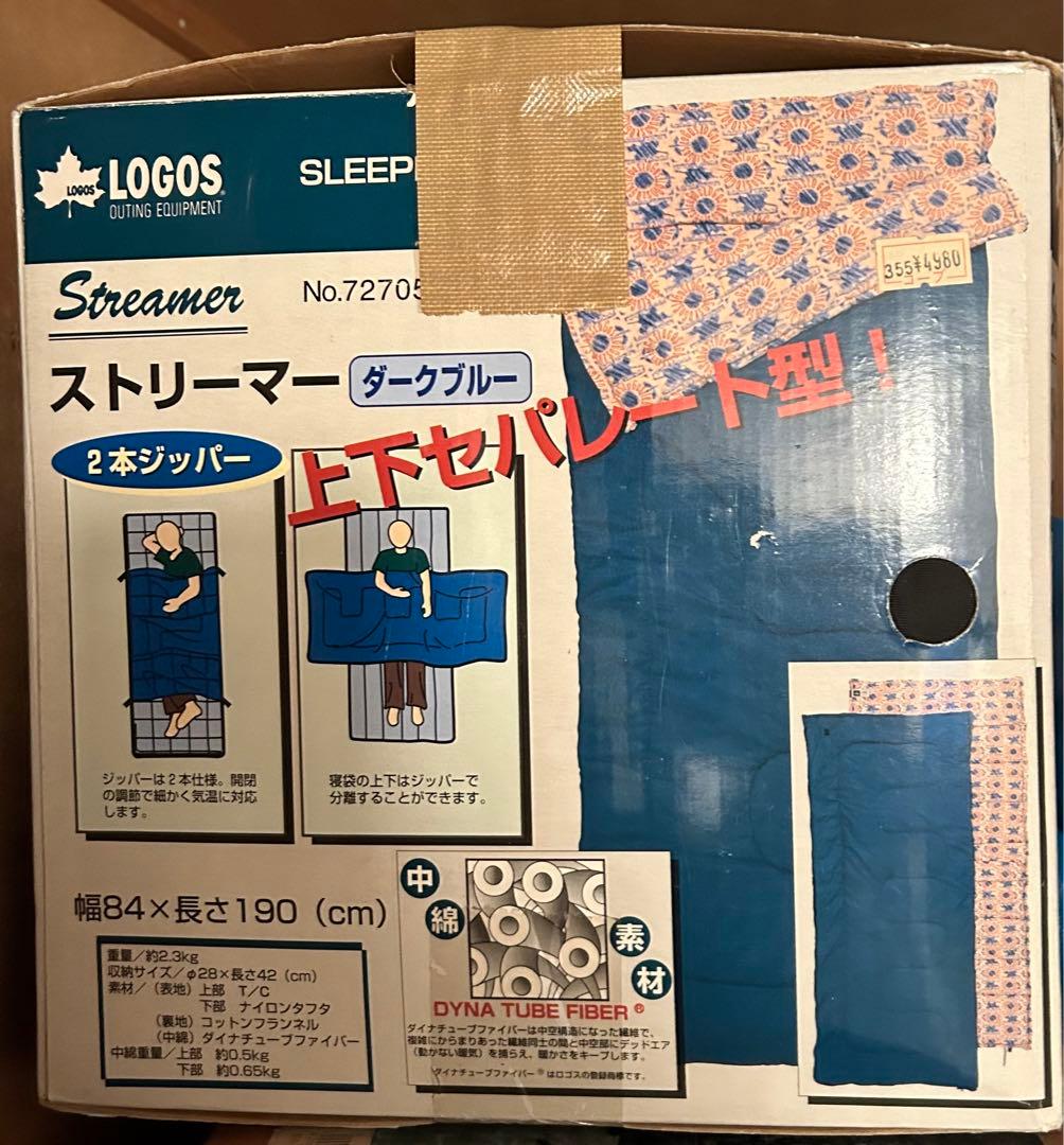 ドゥーブル4 ロゴス　寝袋　シュラフ4人用　アウトドア　キャンプ