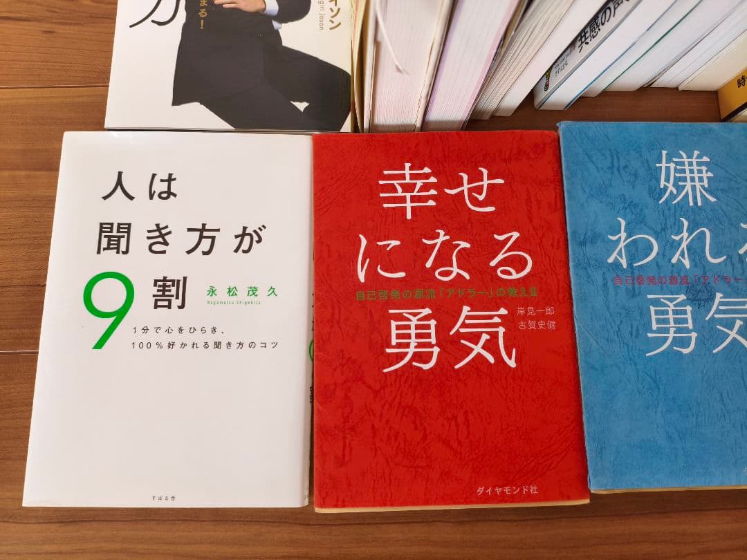 ビジネス・経済書籍セット