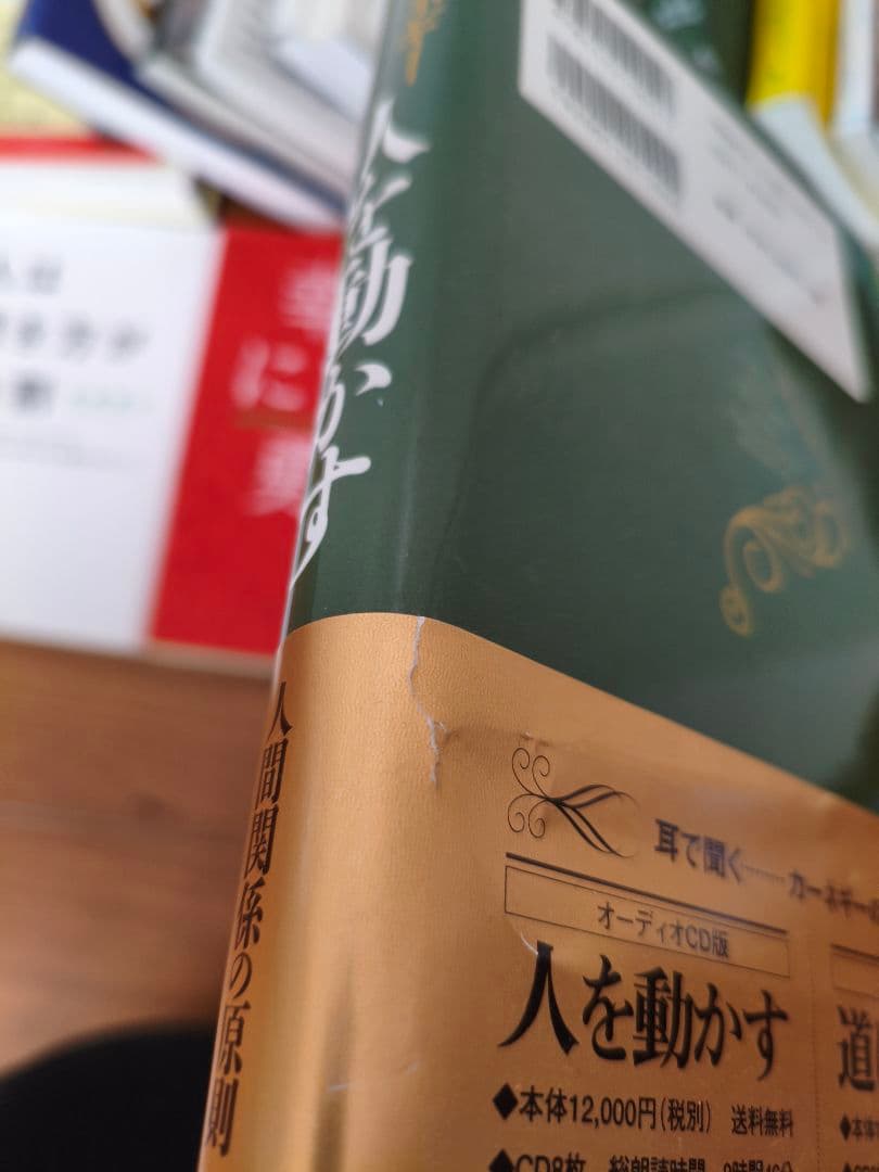 ビジネス・経済書籍セット