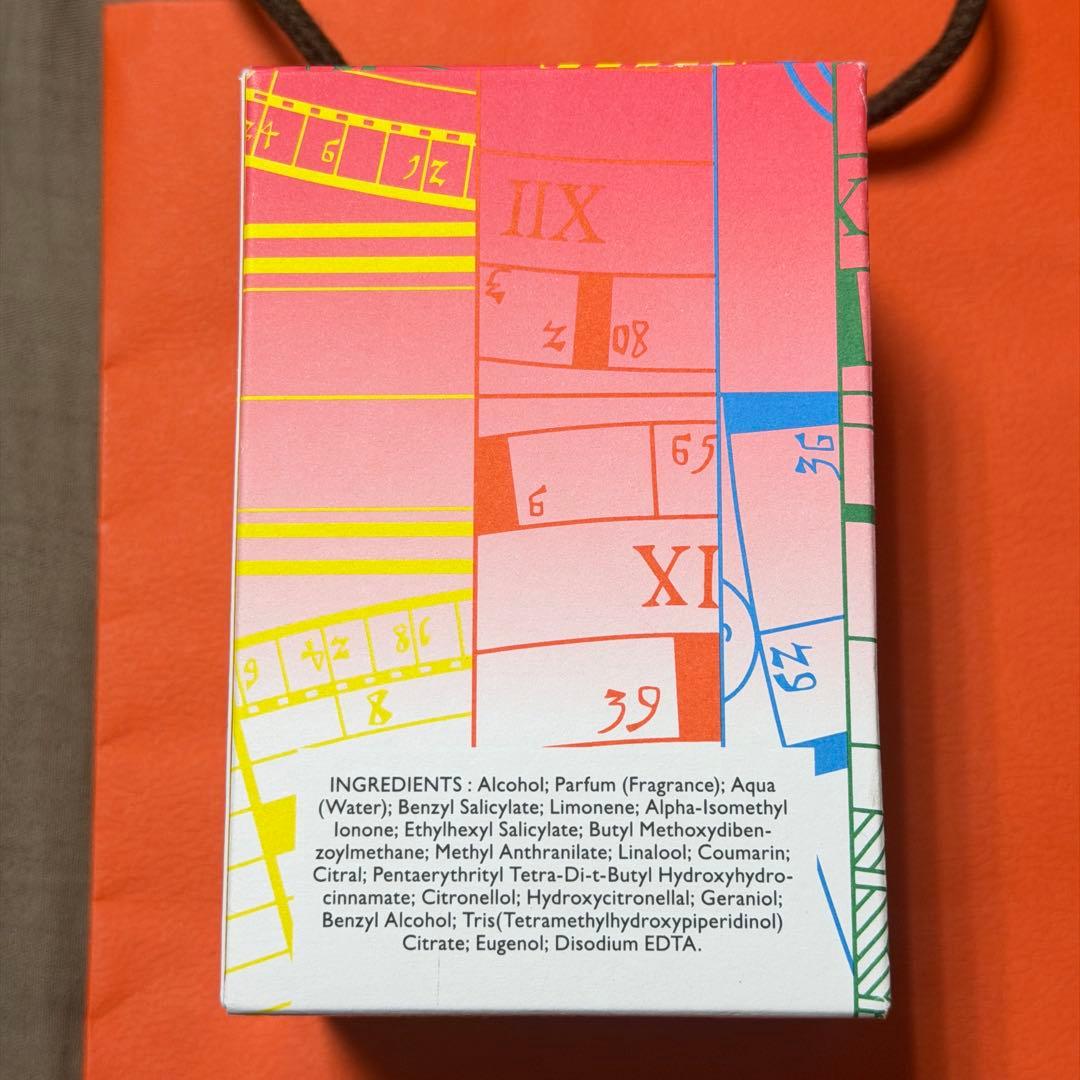 HERMES香水Twilly d'Hermès オードパルファム85ml