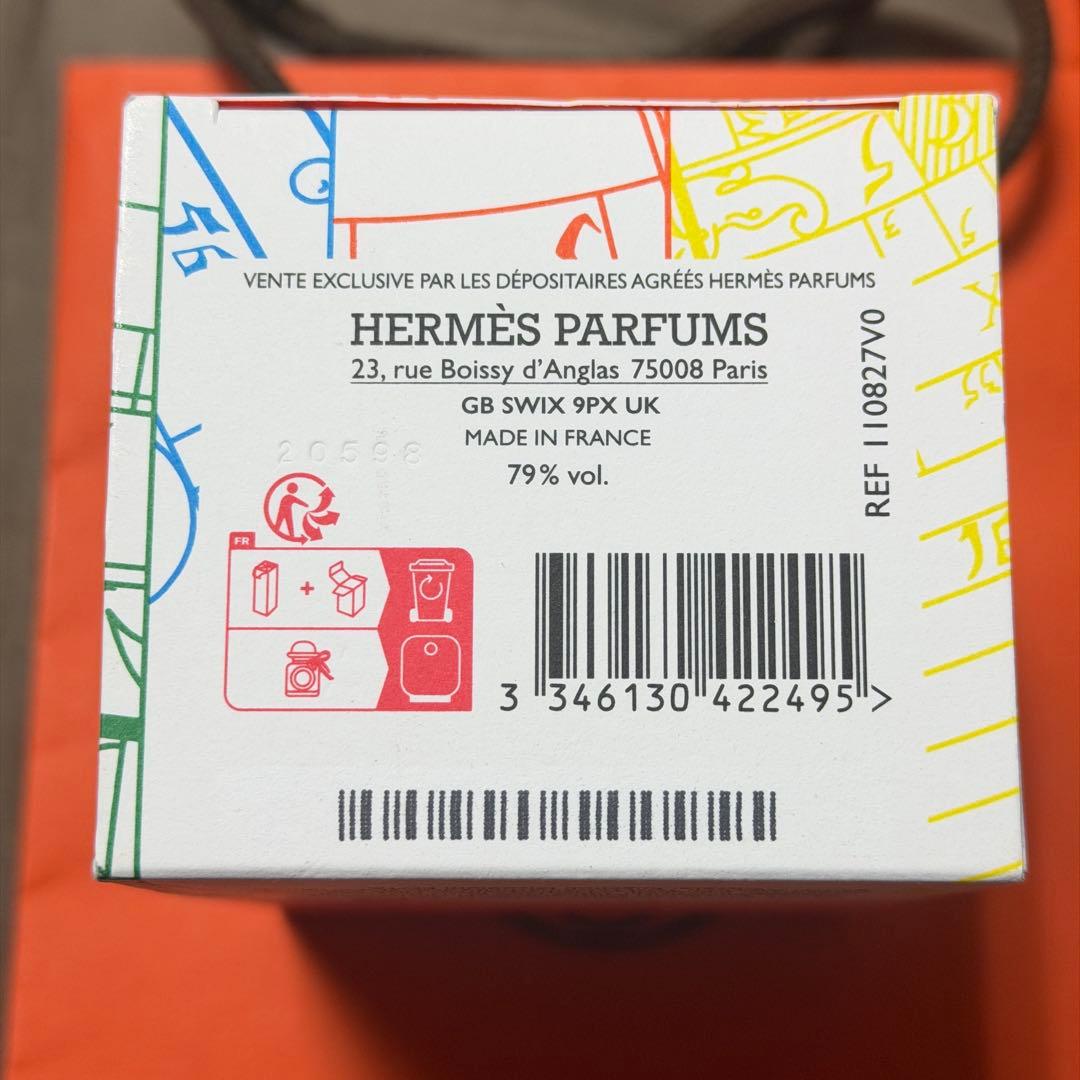 HERMES香水Twilly d'Hermès オードパルファム85ml