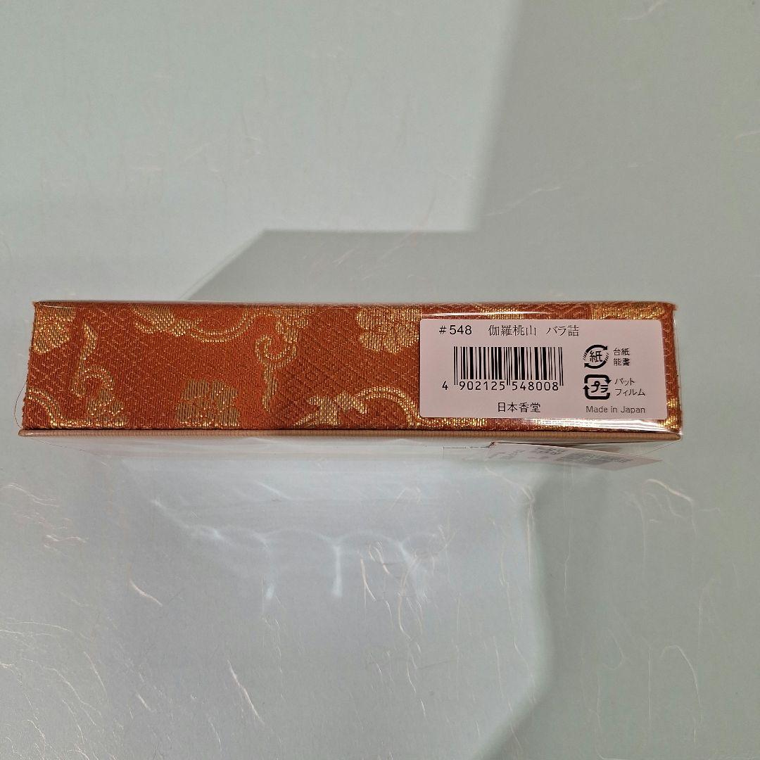 日本香堂 伽羅桃山 バラ詰 30g ／ 高級線香 お線香 お香 香木 沈香