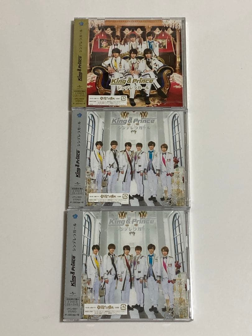 King & Prince キンプリ　CD アルバム　まとめ売り　29枚