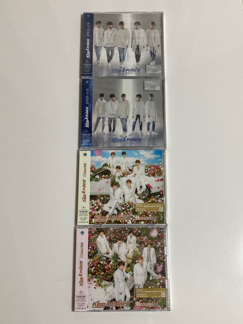 King & Prince キンプリ　CD アルバム　まとめ売り　29枚