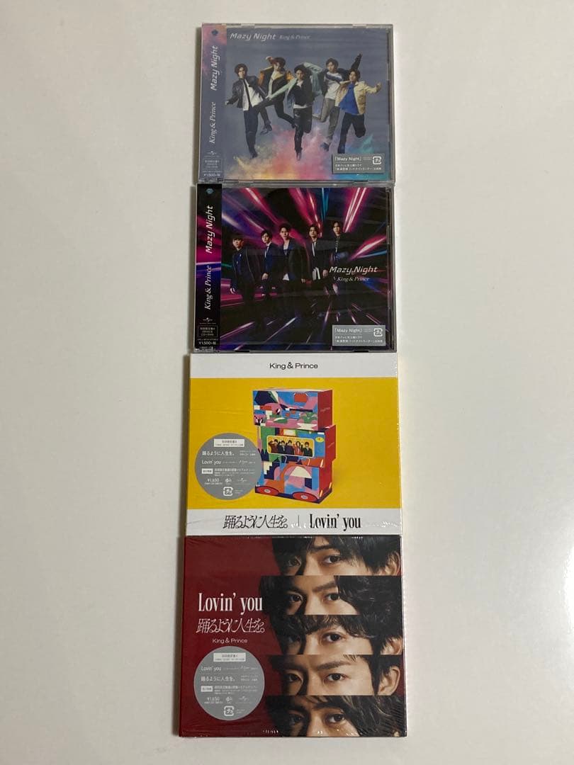 King & Prince キンプリ　CD アルバム　まとめ売り　29枚