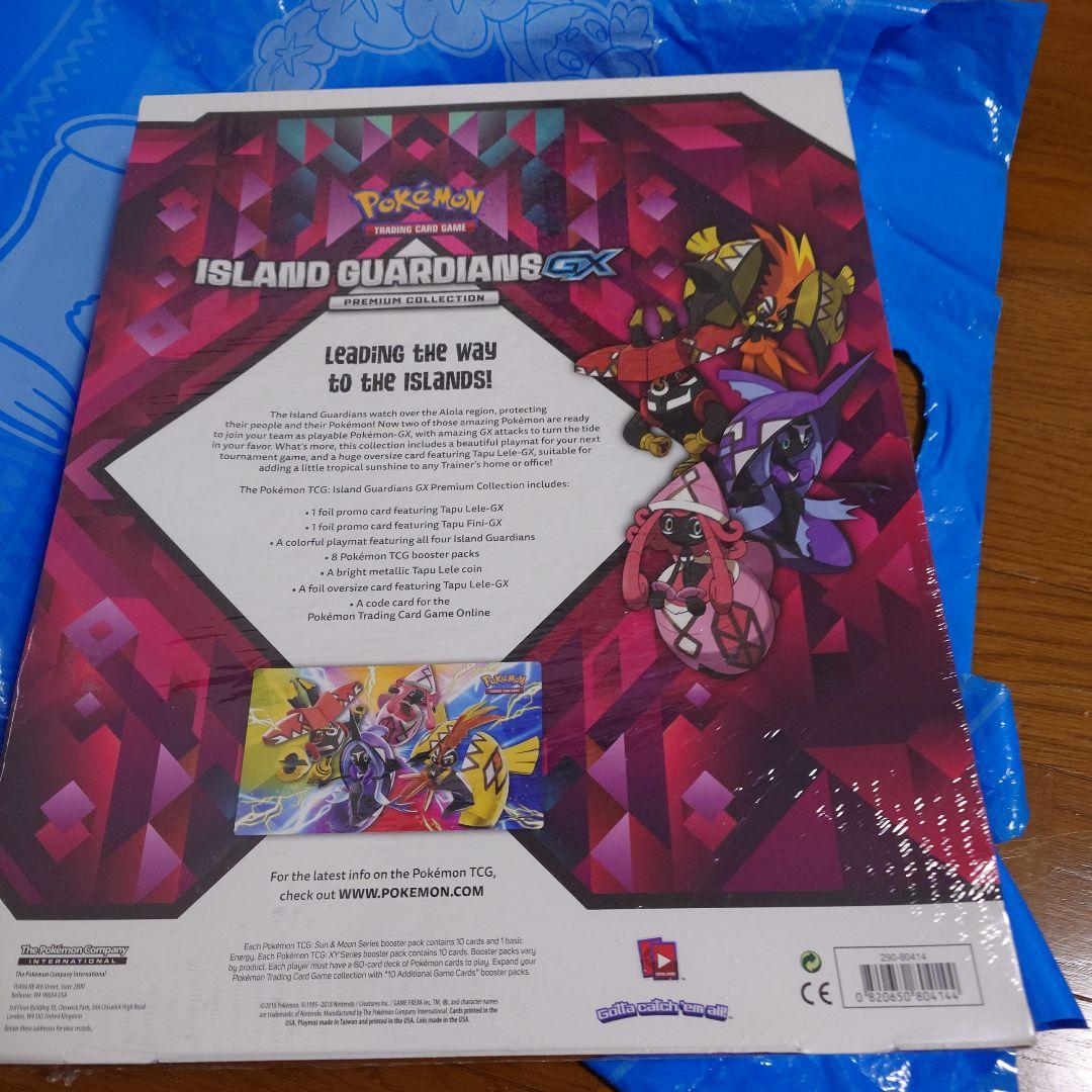 海外版 プレミアムコレクション 未開封 box XY サンムーン時代