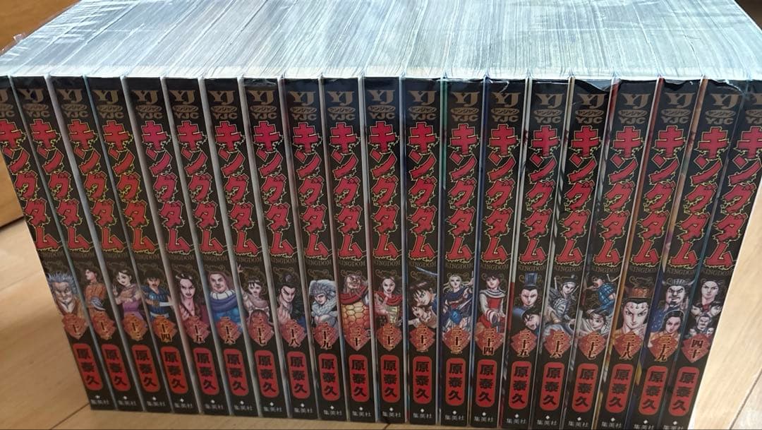 キングダム 1巻〜75巻全巻セット