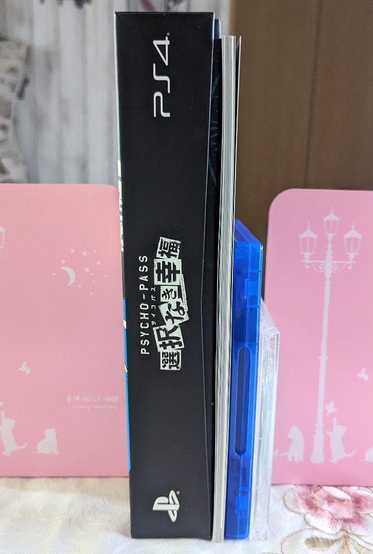 移植版DJCD付 PSYCHO-PASS サイコパス 選択なき幸福限定版 PS4