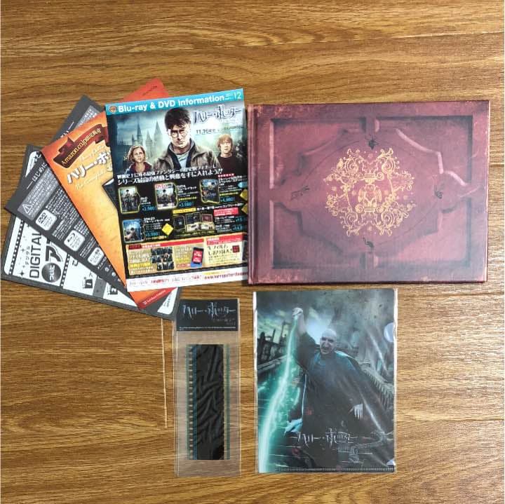 ハリーポッター コンプリートBOX Blu-ray 初回数量限定生産