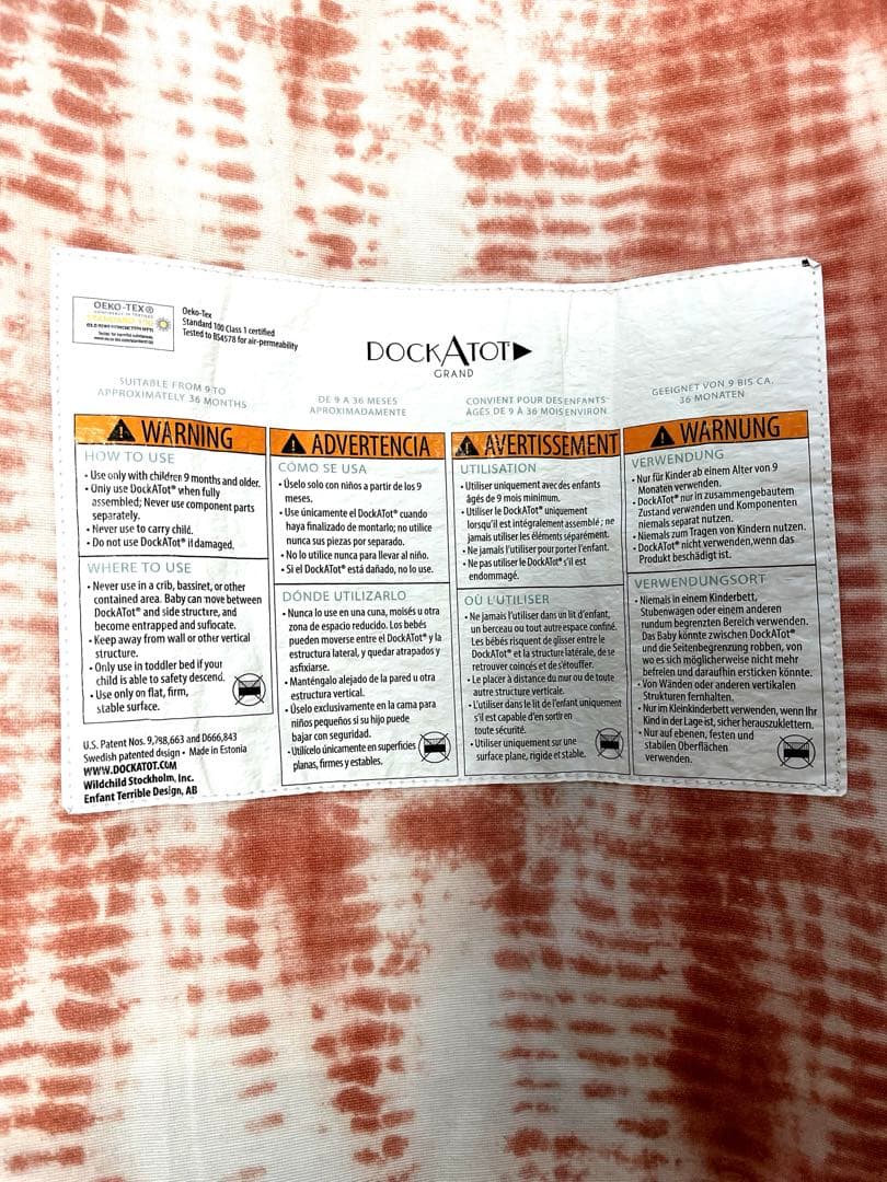 ドッカトットグランド　本体&替えカバー&持ち運びバック　3点セット