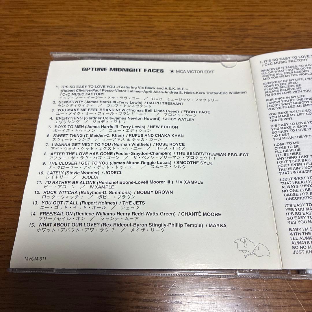 オプチューン・ミッドナイト・フェイセズCD3枚