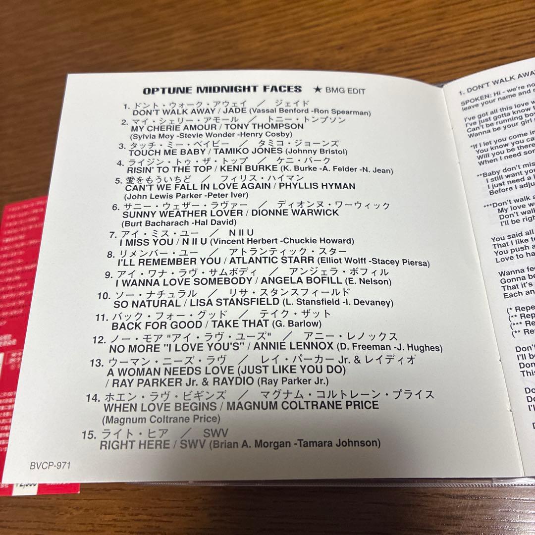 オプチューン・ミッドナイト・フェイセズCD3枚