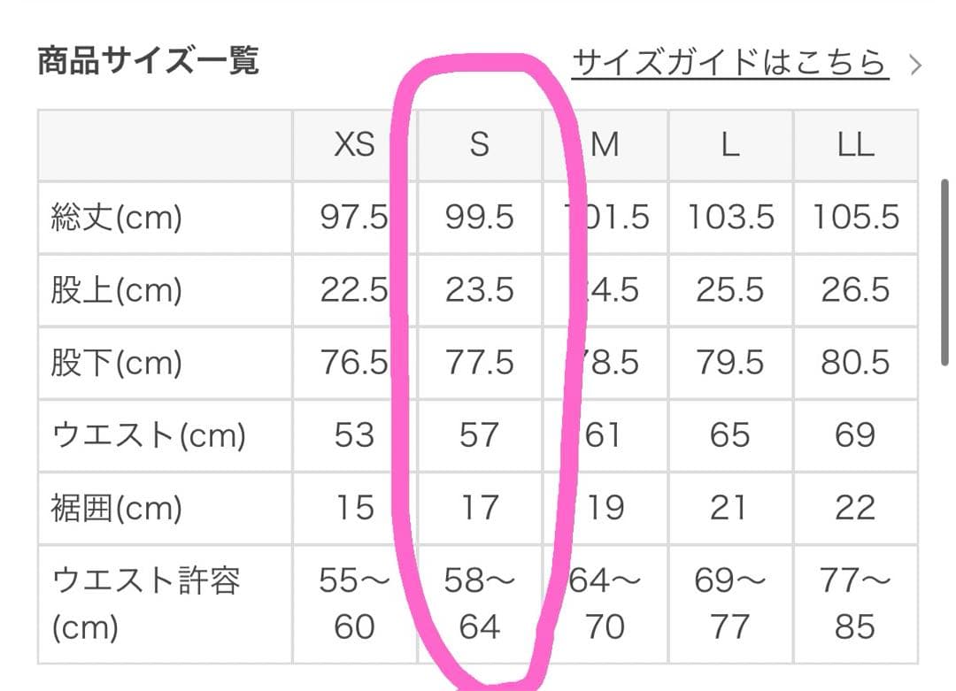 SUKALA トレンカレギンス アメリカンスリーブショートタンクトップ上下セット