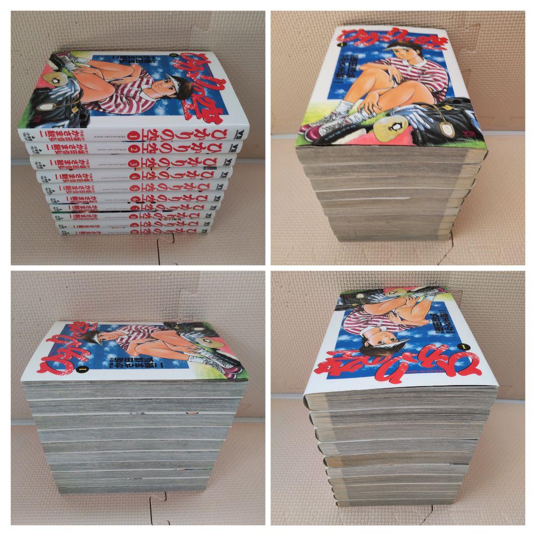 Drタイフーン ひかりの空 親玉'S 大地の子 球追う日日 大樹の道 霧島嵐児