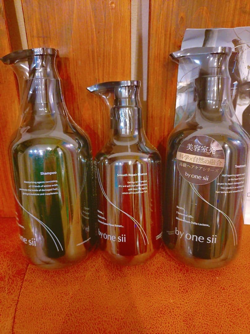 by one sii シャンプー トリートメント美容液3本セット
