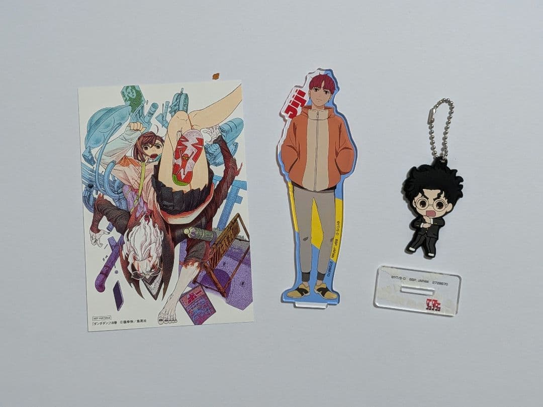 ダンダダン 1-18巻セット　グッズまとめ売り