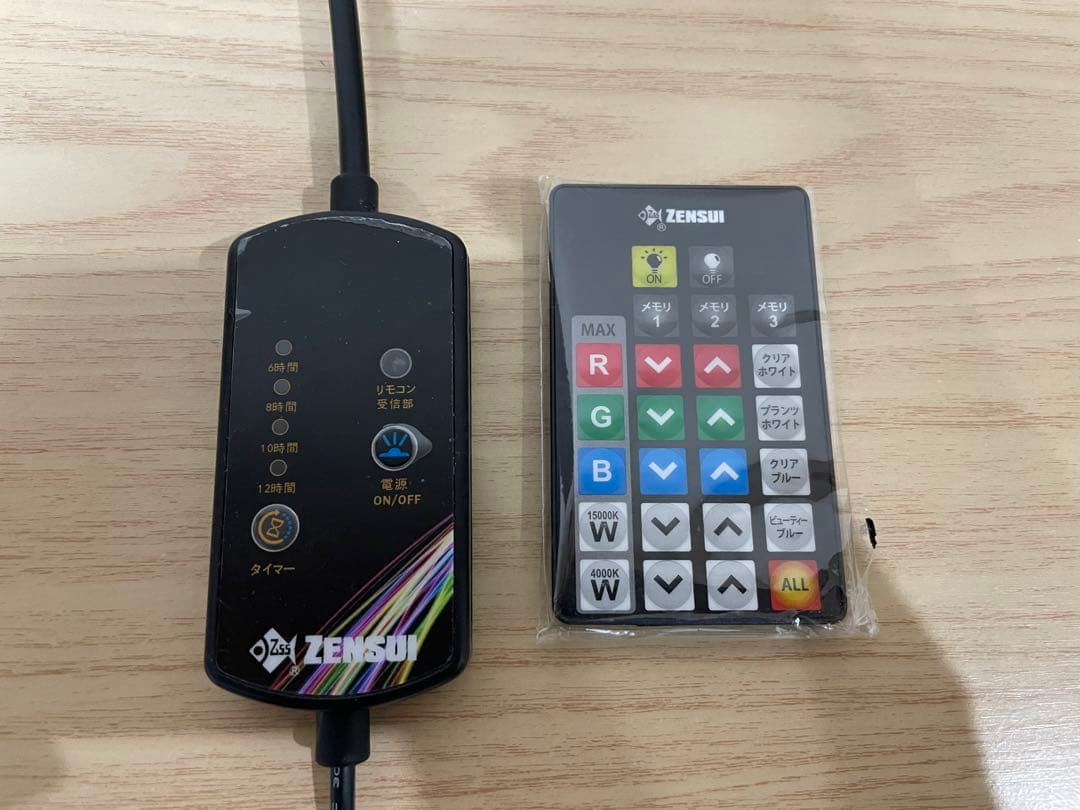 ※テルZENSUI ゼンスイ マルチカラーLED II 1200
