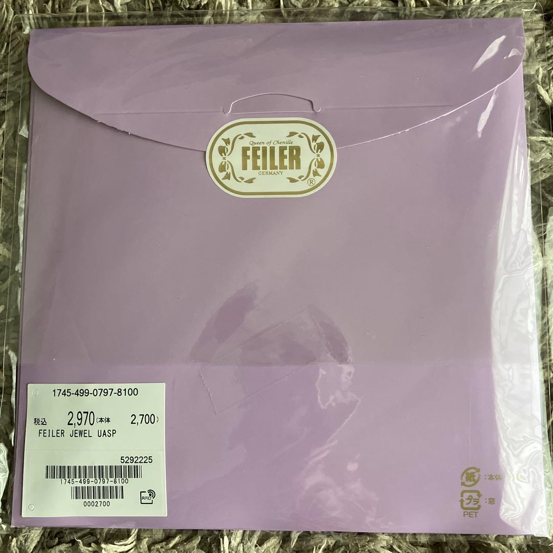 3点　ジュエル　カルーセル　アイスクリーム　フェイラー　ユナイテッドアローズ