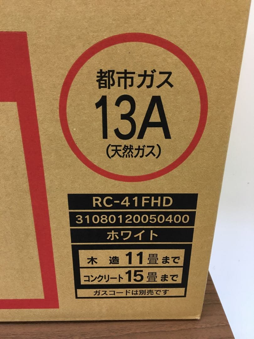 S938 ガスファンヒーター　都市ガス　新品未開封品