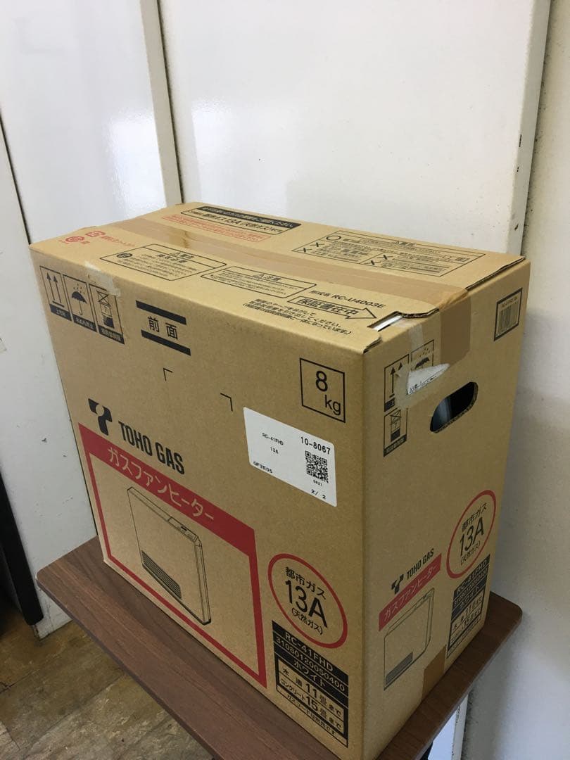 S938 ガスファンヒーター　都市ガス　新品未開封品
