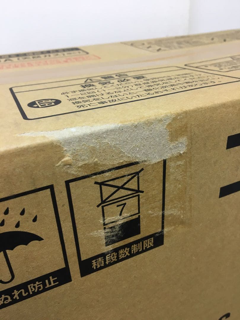 S938 ガスファンヒーター　都市ガス　新品未開封品