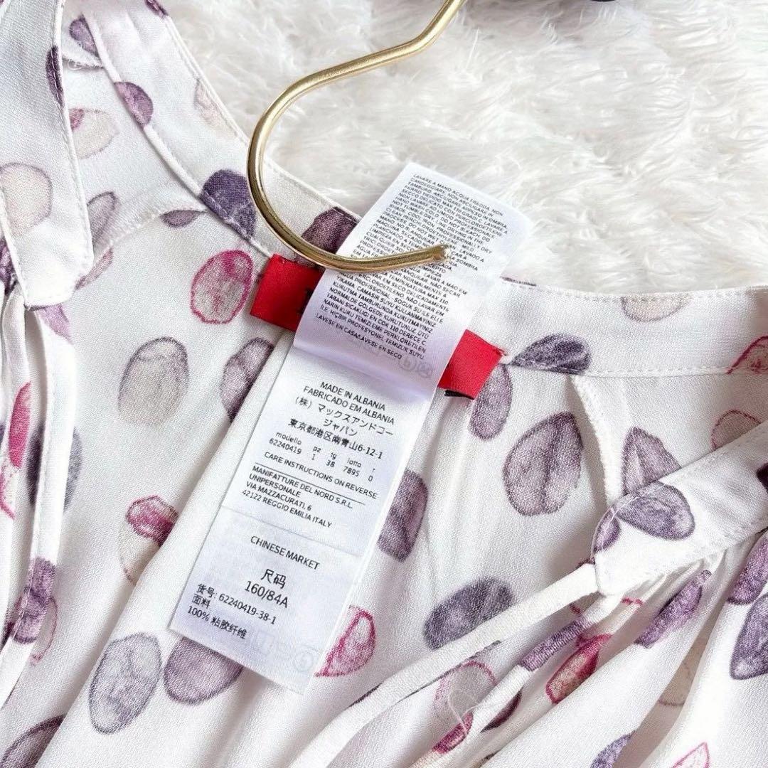 美品✨マックスマーラ　マックスアンドコー　水彩風プリントロングワンピース　近年品