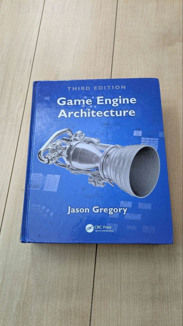 Game Engine Architecture 第3版