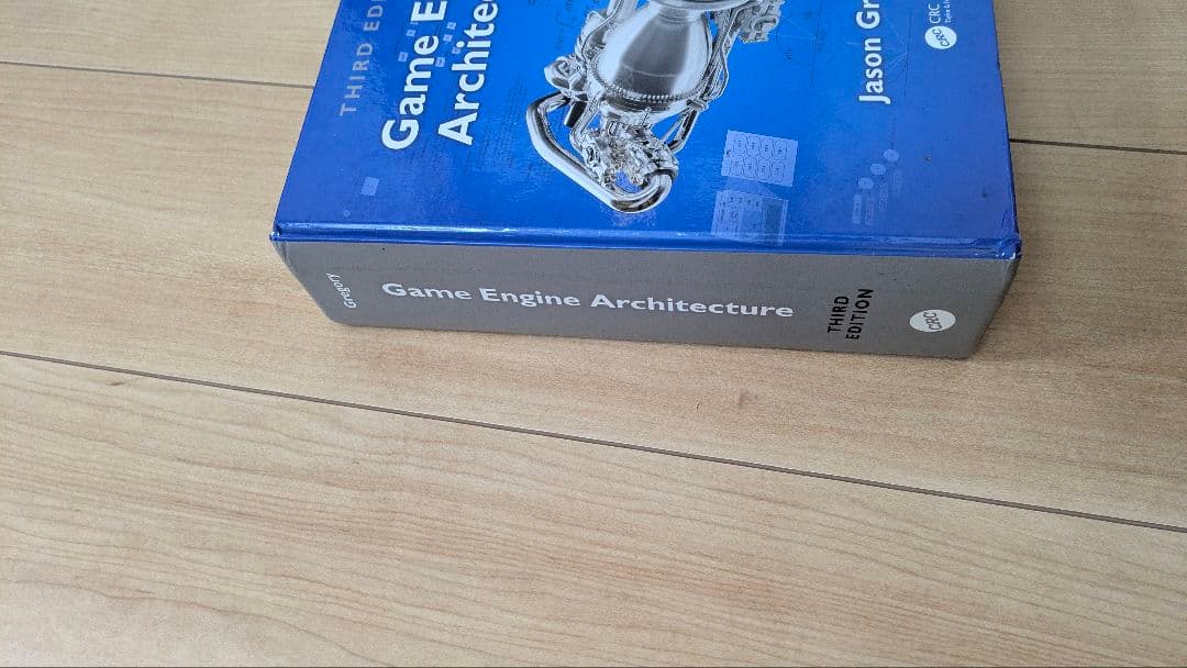 Game Engine Architecture 第3版