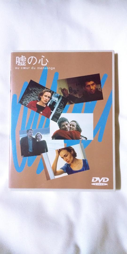 嘘の心 クロード・シャブロル ヌーヴェル・ヴァーグ DVD 廃盤