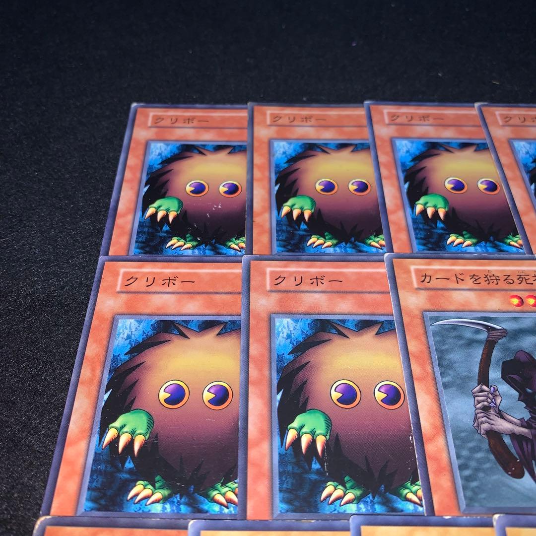 遊戯王 No.A9451 初期 傷あり特価 ノーレア クリボー カードを狩る死神