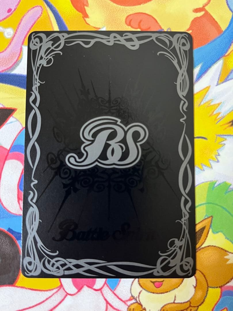 バトスピ　天魔王ゴッド・ゼクス　AX シークレット