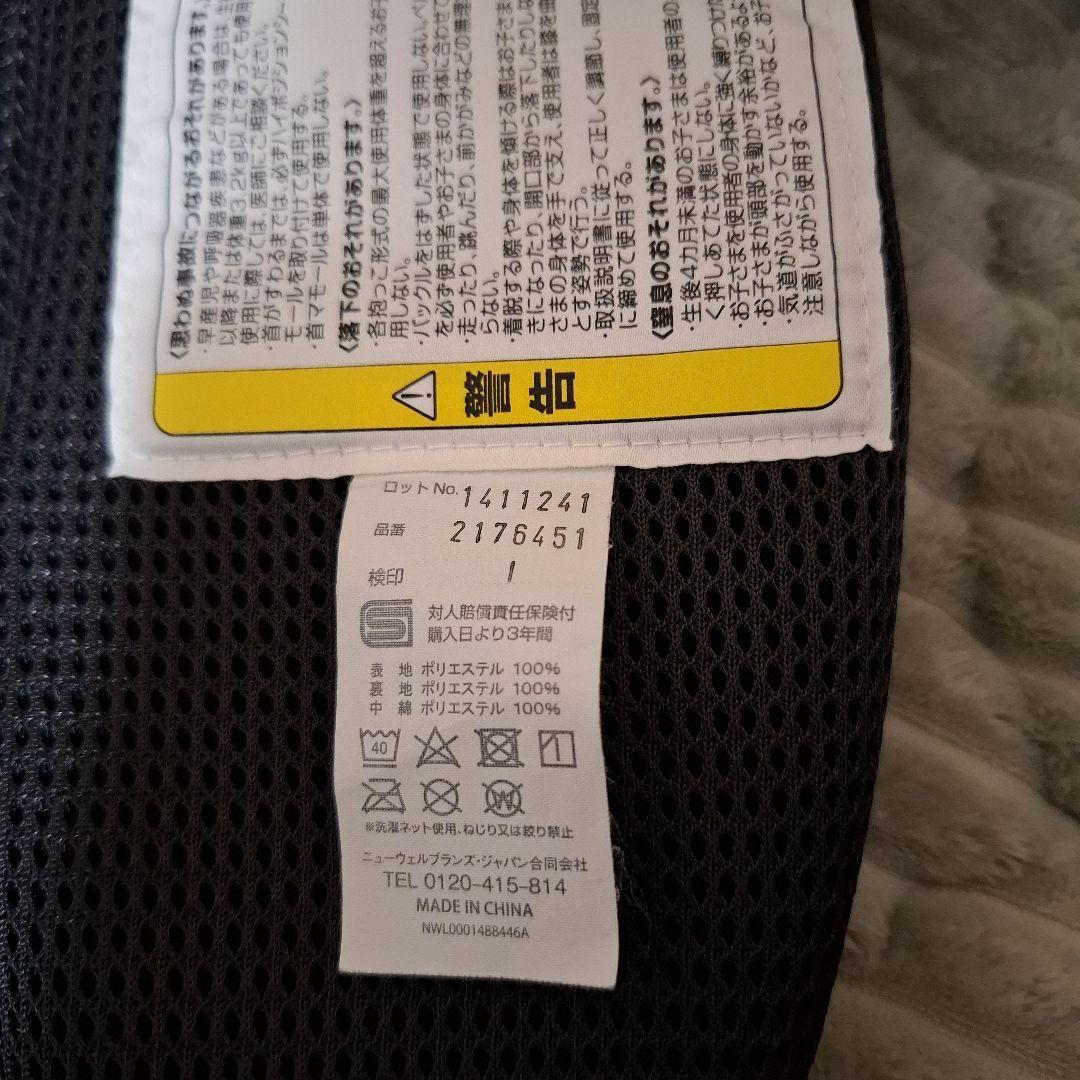 Aprica　ラクリス　ダークグレー